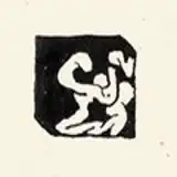 Bandcamp dla Pigeon Bandcamp dla Pigeon