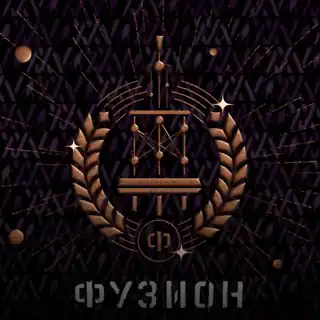 Set dla Fusion festival 2024 przesłany na SoundCloud w zeszłym roku temu