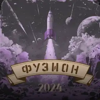 Set dla Fusion festival 2024 przesłany na SoundCloud w zeszłym roku temu