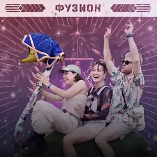 Set dla Fusion festival 2024 przesłany na SoundCloud w zeszłym roku temu