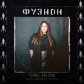Set dla Fusion festival 2024 przesłany na SoundCloud w zeszłym roku temu