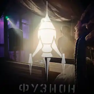 Set dla Fusion festival 2024 przesłany na SoundCloud w zeszłym roku temu