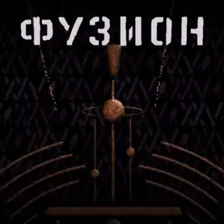 Set dla Fusion festival 2024 przesłany na SoundCloud w zeszłym roku temu
