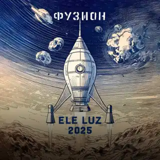 Set pour Fusion festival 2025 mis en ligne sur SoundCloud il y a il y a 9 mois