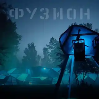 Set pour Fusion festival 2025 mis en ligne sur SoundCloud il y a il y a 9 mois