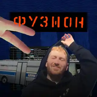 Set pour Fusion festival 2025 mis en ligne sur SoundCloud il y a il y a 9 mois