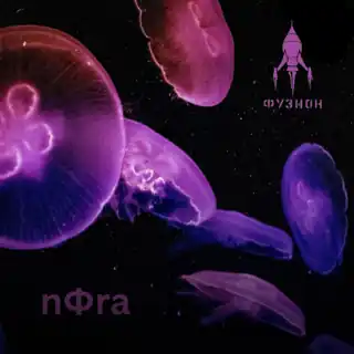 Set pour Fusion festival 2025 mis en ligne sur SoundCloud il y a il y a 9 mois