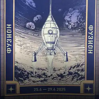 Set pour Fusion festival 2025 mis en ligne sur SoundCloud il y a il y a 9 mois