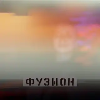 Set pour Fusion festival 2025 mis en ligne sur SoundCloud il y a il y a 9 mois