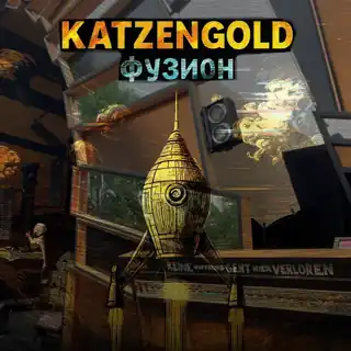 Set pour Fusion festival 2025 mis en ligne sur SoundCloud il y a il y a 9 mois