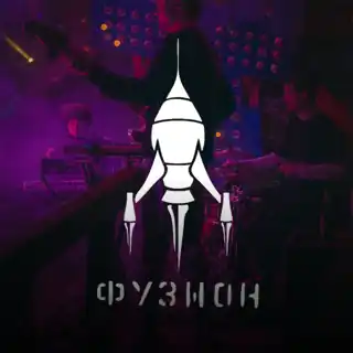 Set pour Fusion festival 2025 mis en ligne sur SoundCloud il y a il y a 8 mois