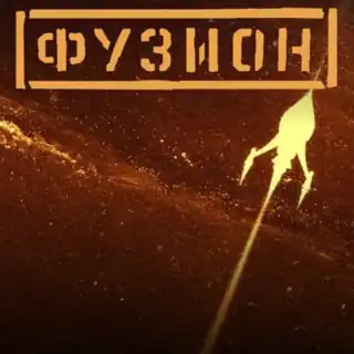 Set for Fusion festival 2026 uploaded to SoundCloud 4 days ago