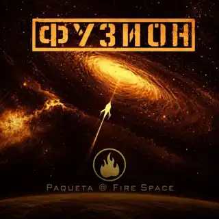 Set for Fusion festival 2026 uploaded to SoundCloud 3 days ago