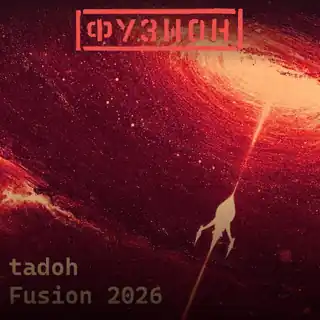 Set for Fusion festival 2026 uploaded to SoundCloud 2 days ago