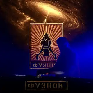 Set for Fusion festival 2026 uploaded to SoundCloud yesterday
