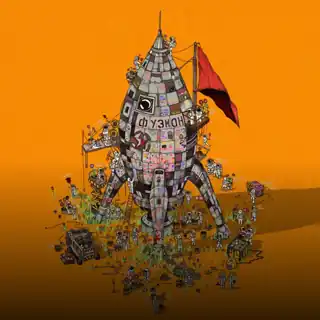 Set for Fusion festival 2026 uploaded to SoundCloud yesterday