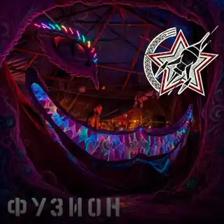 Set for Fusion festival 2026 uploaded to SoundCloud 23 hours ago