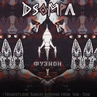 Set for Fusion festival 2026 uploaded to SoundCloud 8 days ago