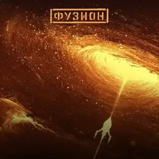 Set for Fusion festival 2026 uploaded to SoundCloud 4 days ago