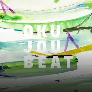 🔴 OKUJOU BEAT *KONZERT* b2b Moussa Coulibaly