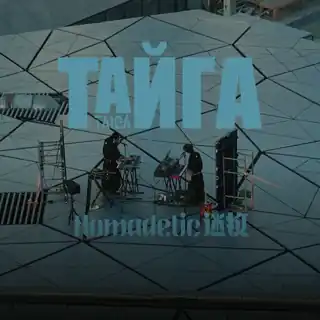 Taiga